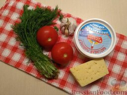 Помидоры с сыром: Подготовить продукты для закуски из помидоров с сыром.    Как приготовить помидоры с сыром:    Помидоры и укроп вымыть и обсушить.