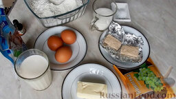 Пасхальный кулич: Подготовим ингредиенты для приготовления пасхального кулича.