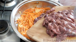 Жареная печень с грибами: К обжаренной моркови и луку выкладываем печень. Хорошо перемешиваем.