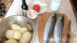 Скумбрия с картошкой, запеченная в духовке: Подготовить ингредиенты для приготовления скумбрии, запеченной в духовке с картошкой.