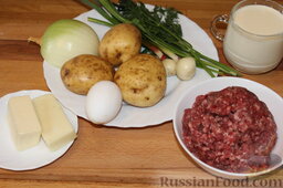 Картофельная запеканка с фаршем (в мультиварке): Подготовить все необходимые продукты для приготовления картофельной запеканки с фаршем.