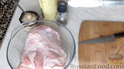 Свинина, запеченная в фольге: Подготовить все необходимые ингредиенты для приготовления свинины, запеченной в фольге.   Свинину вымыть холодной водой и обсушить.