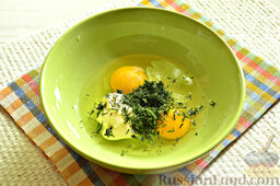 Закуска из кабачков, яиц и зеленого горошка: Присаливаем, добавляем измельченный укроп.