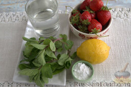 Клубничный лимонад с мятой: Подготавливаем ингредиенты для клубничного лимонада с мятой.