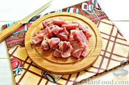 Фасоль со свининой по-грузински: Свинину нарезаем небольшими по размеру кусочками.