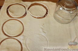 Волованы с кабачками: Раскатать слоеное тесто в пласт 7 мм, вырезать из теста круги – 24 штуки.