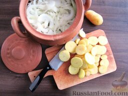 Жаркое с баклажанами (в горшочке): Далее нарезаем кружочками картофель, выкладываем на лук, и тоже солим.