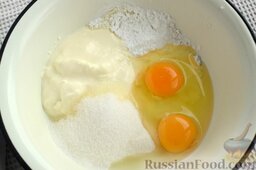 Черешневый тарт: Приготовьте начинку. К сметане добавьте сахар, ванильный сахар, крахмал, яйца и тщательно перемешайте до однородности венчиком.