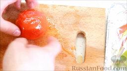 Рататуй (запеченные овощи по-французски): После того, как помидор запечется (в течении 5-6 минут), достаем его из духовки. Остальные овощи ставим обратно в духовку на 5 минут при температуре 210 градусов. Снимаем кожуру с помидора.