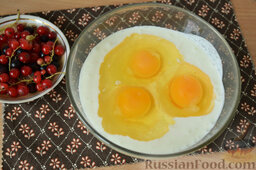 Смородиновый десерт: Соедините сахарно-молочную заготовку с яйцами, не особо размешивая полученный 