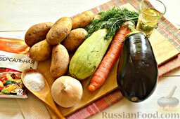 Овощное рагу с баклажанами и молодым картофелем: Подготавливаем нужные ингредиенты для овощного рагу с баклажанами и молодым картофелем.