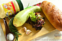 Бутерброды с кабачками и листьями салата: Подготавливаем для бутербродов с кабачками и листьями салата нужные ингредиенты.