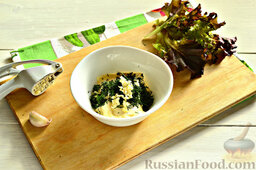 Бутерброды с кабачками и листьями салата: Через пресс пропускаем дольку (или две) чеснока.