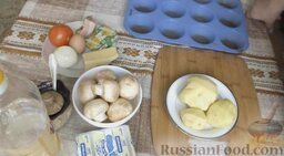 Корзинки из картофеля с грибами: Подготовить ингредиенты.   Чтобы сделать корзинки из картофеля с грибами, сперва почистить и помыть картофель.