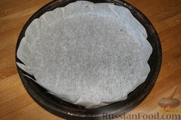 Пирог "Вишня в сливочном ликере": Подготовить форму, диаметром примерно 24 см, застелить ее бумагой для выпечки.