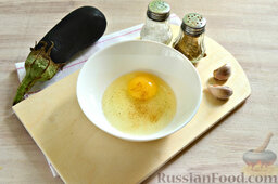 Острые баклажаны в панировочных сухарях: В яйцо подсыпаем соль и смесь перцев. Количество приправы зависит от ваших вкусовых предпочтений. Баклажаны должны быть острыми по рецептуре, поэтому не скупитесь на перчик.
