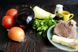 Запеченные баклажаны с мясом, по-итальянски: Подготовьте все ингредиенты для запеченных баклажанов с мясом.   Телятину заранее отварите.