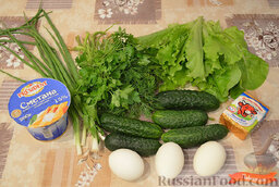 Свежий салат с плавленым сырком: Подготовить ингредиенты для салата с плавленым сырком.  Яйца отварить вкрутую.