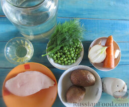Летний суп с зеленым горошком: Подготавливаем ингредиенты.