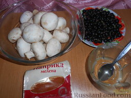 Шампиньоны, запеченные на мангале, в маринаде из чёрной смородины: Подготовить ингредиенты для запеченных шампиньонов в маринаде из смородины.
