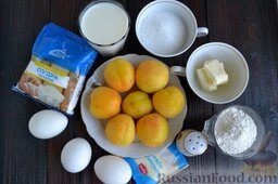Абрикосовый клафути: Чтобы приготовить абрикосовый клафути, сперва подготовьте все ингредиенты.