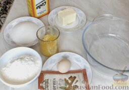 Медовое печенье с корицей: Подготовить ингредиенты для приготовления медового печенья с корицей.