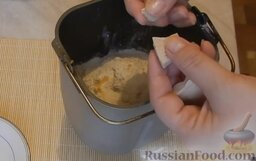 Дрожжевое тесто в хлебопечке: Измельчить дрожжи и добавить к остальным ингредиентам.