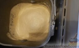 Дрожжевое тесто в хлебопечке: После этого оставить тесто в хлебопечке еще на 1 час, чтобы оно поднялось.