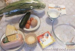 Тарталетки с салатом из ветчины и сыра, с грибами и помидорами: Подготовить ингредиенты для тарталеток с салатом из ветчины и сыра.   Яйцо отварить вкрутую.