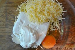 Запеканка из творога с болгарским перцем: Как приготовить запеканку из творога с болгарским перцем:    Смешайте в глубокой миске творог, яйцо, сметану, натертый на мелкую терку твердый сыр.