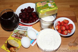 Пирожные "Корзиночки" с вишней и клубникой: Подготовить продукты для песочных корзиночек с ягодами.