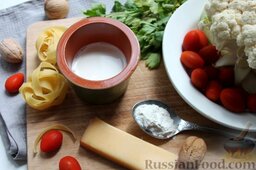 Паста с цветной капустой и белым соусом: Все необходимые продукты для пасты с цветной капустой заготовим сразу и приступим к приготовлению.