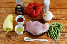 Салат с куриным филе, стручковой фасолью и сладким перцем: Подготовить все продукты для салата с куриным филе, стручковой фасолью и сладким перцем