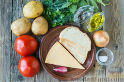 Салат с помидорами, картофелем, сыром и сухариками: Чтобы приготовить салат с помидорами, картофелем, сыром и сухариками, подготовить необходимые продукты.