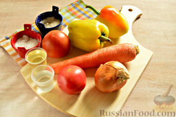 Овощной салат с помидорами (на зиму): Берем нужное количество ингредиентов для овощного салата с помидорами.