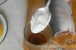 Молочная рыба, запеченная в фольге: Как приготовить молочную рыбу, запеченную в фольге:    В глубокой емкости смешать соевый соус со сметанной.