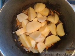 Овощное рагу с рисом: Затем следует выложить очищенный от кожуры картофель, нарезанный брусочками. И так выкладывать, пока не закончатся продукты.