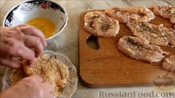 Куриные отбивные в панировочных сухарях: Обмакнуть каждый кусочек в яйце, а затем обвалять в панировочных сухарях.