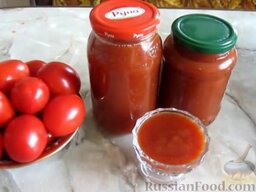 Кетчуп из помидоров: Накрыть стерилизованными крышками и хорошо закупорить.  Кетчуп на зиму из помидоров готов.