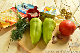 Запеченный болгарский перец, фаршированный сыром и помидорами: Вот ингредиенты, которые нужны для приготовления болгарского перца с плавленым сыром и помидорами.   Также для запекания нам понадобится жаростойкая форма.