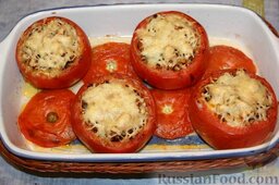 Помидоры фаршированные: Запекаем фаршированные помидоры в духовке при температуре 200°C примерно 15 минут.