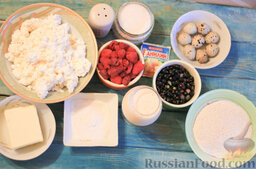 Чизкейк с ягодами, на песочном тесте из цельнозерновой муки: Подготовим продукты для чизкейка с ягодами.