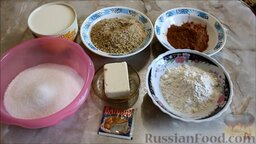 Шоколадно-ореховая паста "Нутелла" с кусочками орехов: Подготовить ингредиенты для домашней 