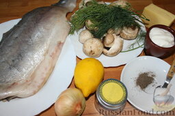 Горбуша под сметанно-грибным соусом (в фольге): Собрать все продукты для приготовления горбуши под грибным соусом.  Горбушу вымыть, удалить голову, хвост и плавники.