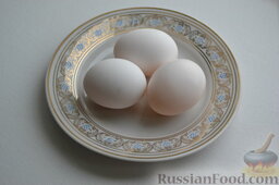 Салат «Белый лебедь» с курицей и картофелем: Куриные яйца отвариваю вкрутую, остужаю в холодной воде. Остуженные куриные яйца освобождаю от скорлупы.