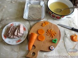 Заливное из говядины: Из вареной моркови вырезать сердечки и с помощью пивной пробки вырезать фигурные полукольца.