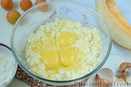 Творожная запеканка c дыней и абрикосами: Вбейте яйца в сладкую сметано-творожную массу.