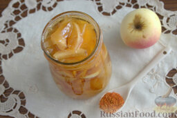 Яблоки в сладком сиропе с шафраном (на зиму): Удачных заготовок на зиму!