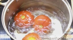 Гаспачо (холодный томатный суп): Опустить помидоры в кипящую воду на 1 минуту.