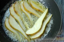 Имбирный пирог с карамелизированной грушей: Как приготовить имбирный пирог с грушей:    Разогрейте 50 г сливочного масла на сковороде, всыпьте 50 г сахара и растворите на среднем огне. Добавьте в сковороду крупно нарезанную дольками грушу и карамелизируйте с двух сторон до прозрачности фруктов. Выложите груши из сковороды на тарелку и остудите.   (В сладкий сироп на сковороде по желанию можно добавить 2 ст.л. сливок и вскипятить, получится соус для пирога.)